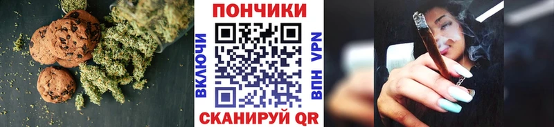 Еда ТГК конопля  Купить закладки  Благодарный 