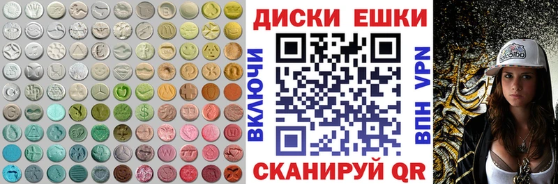 Купить  Благодарный  Экстази 280 MDMA 