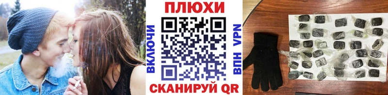 Купить где  Благодарный  Гашиш индика сатива 