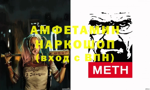 экстази Костерёво