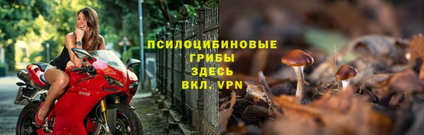 экстази Костерёво