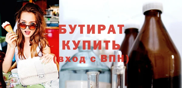 экстази Костерёво