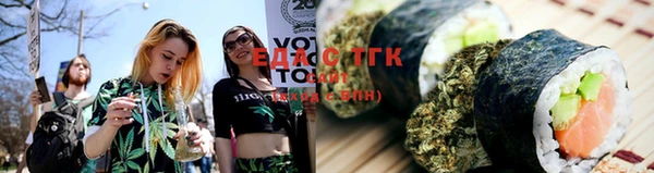 экстази Костерёво