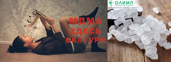 бошки Корсаков
