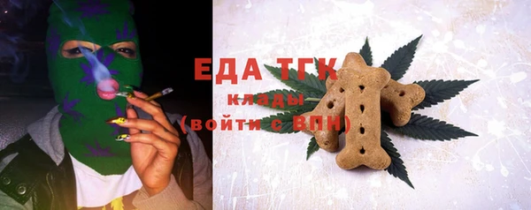 экстази Костерёво