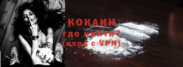 экстази Костерёво