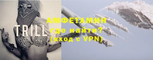 экстази Костерёво