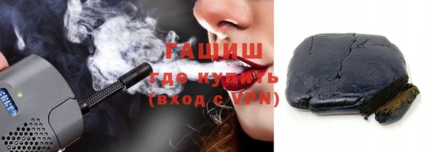 экстази Костерёво