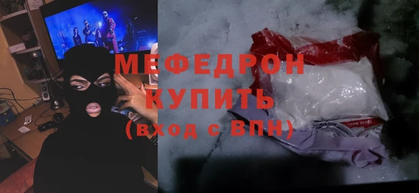 экстази Костерёво