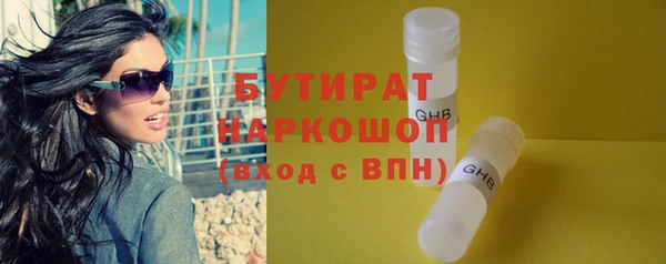 герыч Коряжма