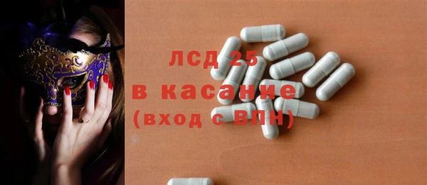 экстази Костерёво