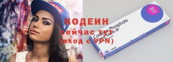 экстази Костерёво