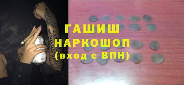 экстази Костерёво