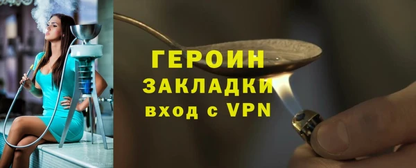 экстази Костерёво