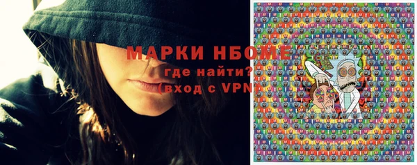 экстази Костерёво