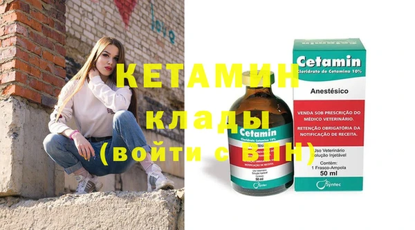 экстази Костерёво