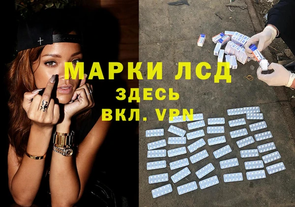 герыч Коряжма