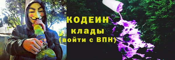 экстази Костерёво