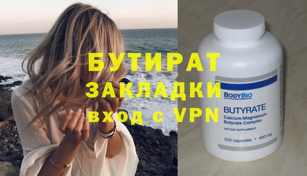 экстази Костерёво