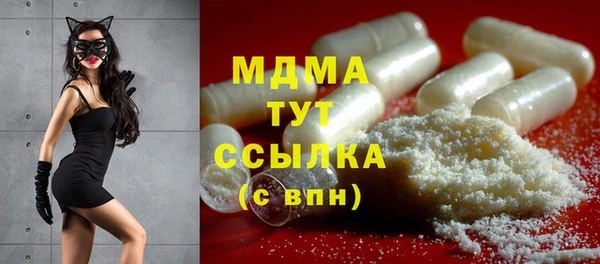 герыч Коряжма