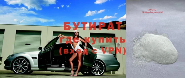 экстази Костерёво
