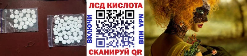 Купить где  Благодарный  ЛСД экстази кислота 