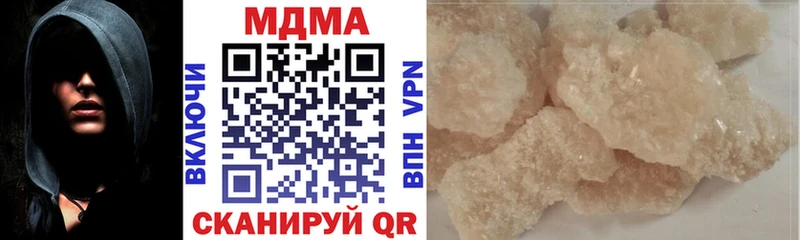 МДМА кристаллы  Купить где  Благодарный 