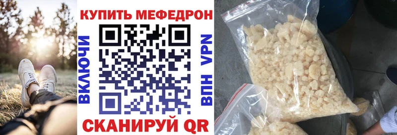 Купить где  Благодарный  Меф 4 MMC 