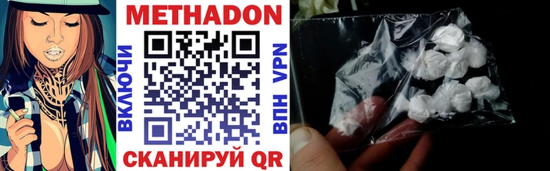 Купить  Благодарный  МЕТАДОН кристалл 