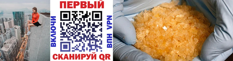 Купить  Благодарный  Первитин Декстрометамфетамин 99.9% 