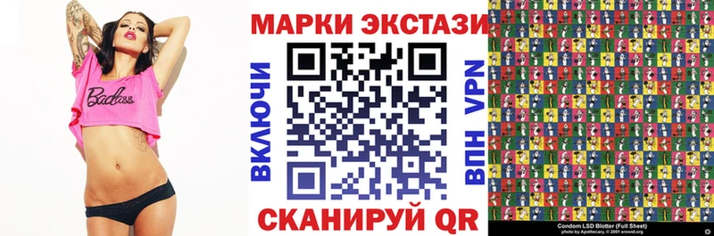 Марки 25I-NBOMe 1,8мг  Купить закладки  Благодарный 