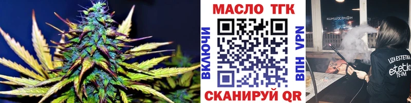 Купить  Благодарный  Дистиллят ТГК THC oil 