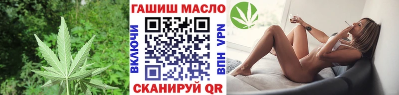 ТГК вейп с тгк Благодарный