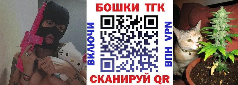 Конопля сатива  Купить закладки  Благодарный 